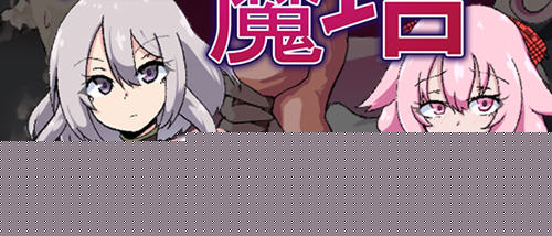 柔语的魔塔 STEAM官方中文版 爆款RPG游戏 900M-次元小屋