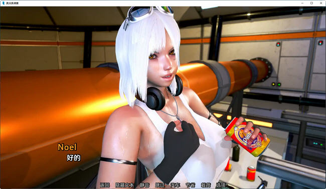 图片[5]-欧派奥德赛(Oppai Odyssey) ver0.4.3 汉化版 PC+安卓 沙盒SLG游戏 2.6G-次元小屋