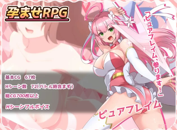 图片[2]-【SLG/PC/安卓】  红莲飞翔纯焰 [PC/安卓+1.6G]-次元小屋