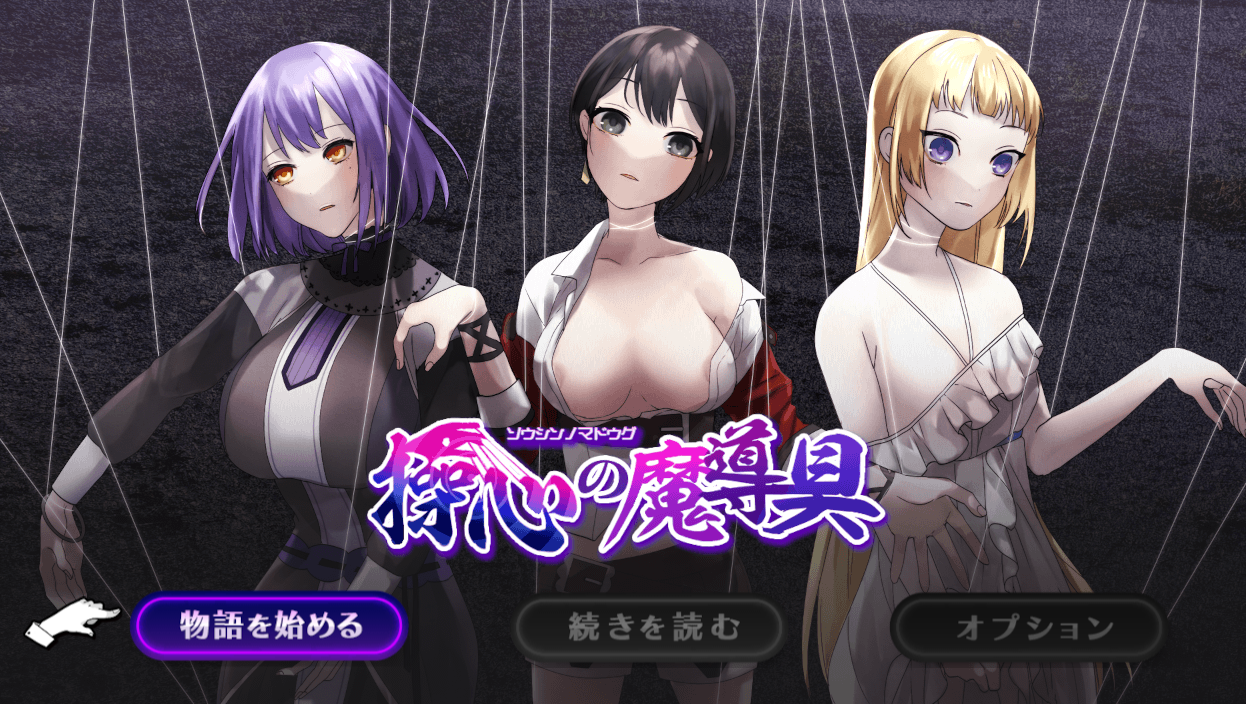 【RPG/AI汉化/PC】心灵操控魔法器～强大而美丽的冒险者的… [PC+1.5G]-次元小屋