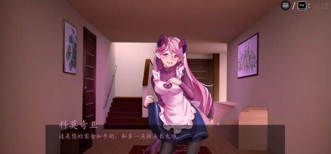 图片[5]-七欲罪：人妻再临 官方中文步兵版 日式美少女射击游戏-次元小屋