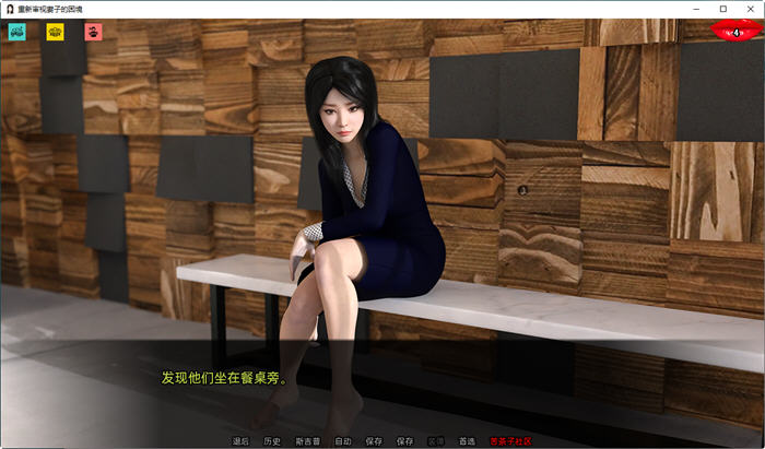 图片[5]-重新审视她的困境 ver0.48 汉化版 PC+安卓 SLG游戏&NTR 4G-次元小屋