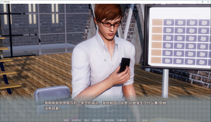 图片[4]-美德(V.I.R.T.U.E.S.) ver1-17 官方中文版+10部外传 SLG游戏神作 8.5G-次元小屋