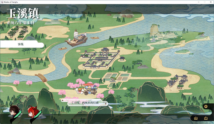 图片[3]-剑侠风尘恋曲 ver1.1.9 官方中文版集成DLC 武侠SLG游戏 2.6G-次元小屋