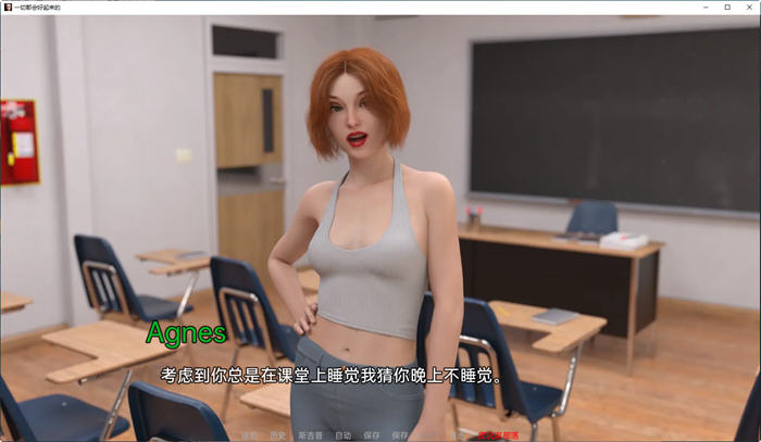 图片[2]-一切都会好起来的 ver0.5 汉化版 PC+安卓 动态SLG游戏 3.8G-次元小屋