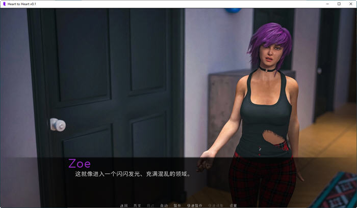 图片[4]-心心相印(Heart to Heart) ver0.3 汉化版 PC+安卓 动态SLG游戏 2.4G-次元小屋