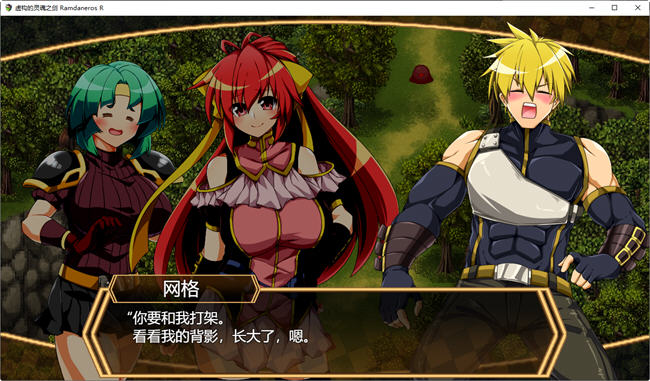 图片[5]-虚魂剑兰姆达内洛斯 ver1.02 云翻汉化版 爆款RPG游戏 4.6G-次元小屋