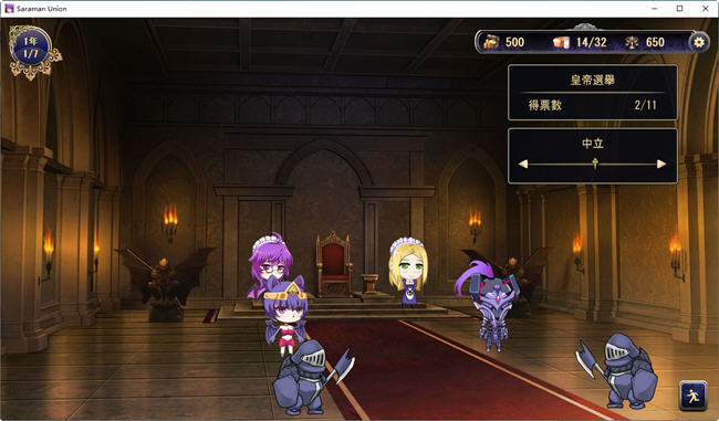 图片[4]-继承的是魔王领地 ver1.14 DL官方中文版 战略SLG游戏 1.1G-次元小屋