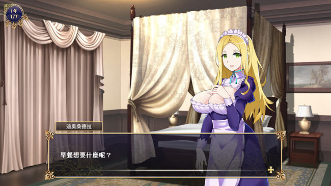 图片[2]-继承的是魔王领地 ver1.14 DL官方中文版 战略SLG游戏 1.1G-次元小屋