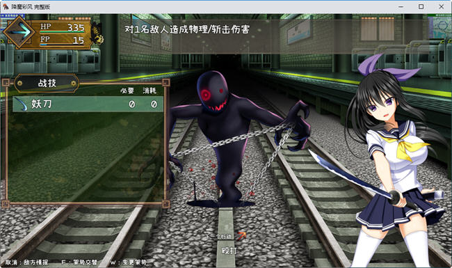 图片[4]-降魔彩风 ver1.0.6 STEAM官方中文版 RPG游戏+全回想 900M-次元小屋