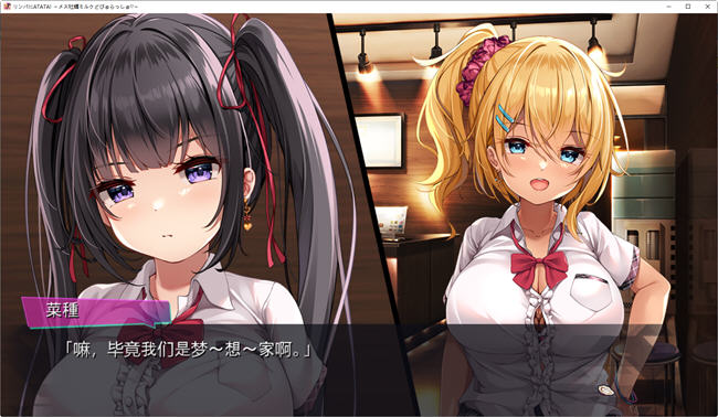 图片[6]-按摩师大战雌小鬼 AI汉化版 ADV游戏+全CG回想+全CV 1.7G-次元小屋