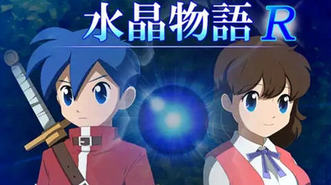 水晶物语R ver.2.4.1 云翻汉化版 像素RPG游戏&NTR 2G-次元小屋