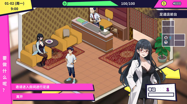 图片[3]-帅气的我与100个女友 官方繁体中文版 高自由度探索模拟游戏 600M-次元小屋