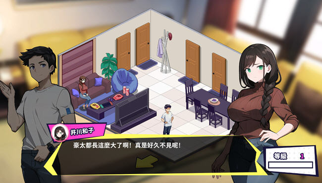 图片[5]-帅气的我与100个女友 官方繁体中文版 高自由度探索模拟游戏 600M-次元小屋