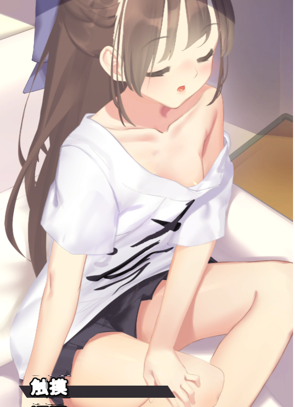 【互动SLG/动态/触摸抚摸】与妹妹同居/Nemurimouto V0.07官方中文【PC+安卓/336M】-次元小屋