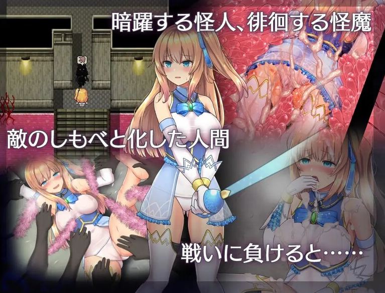 图片[2]-【爆款RPG/卖春援交/触手强X】魔法少女天穹法妮雅超魔改 ）V1.12高魔版 官方中文【pc】-次元小屋