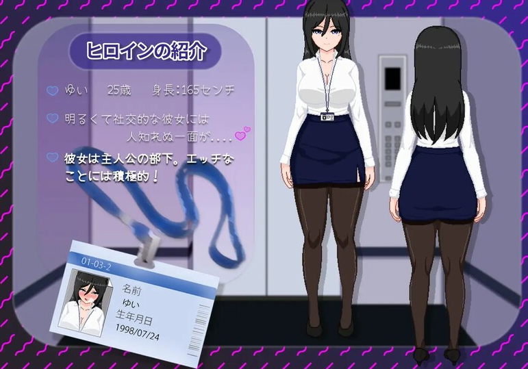 图片[2]-【互动SLG/职场OL/像素全动态】最优秀的职员是淫乱女职员 V1.0 内置AI汉化【PC】-次元小屋