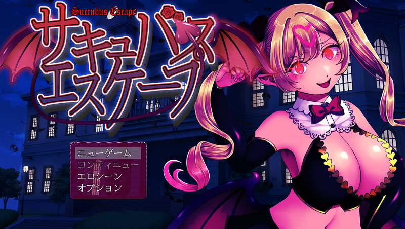 【脱出RPG/魅魔淫乱/像素动态】魅魔逃脱 V1.0 AI汉化【PC】-次元小屋