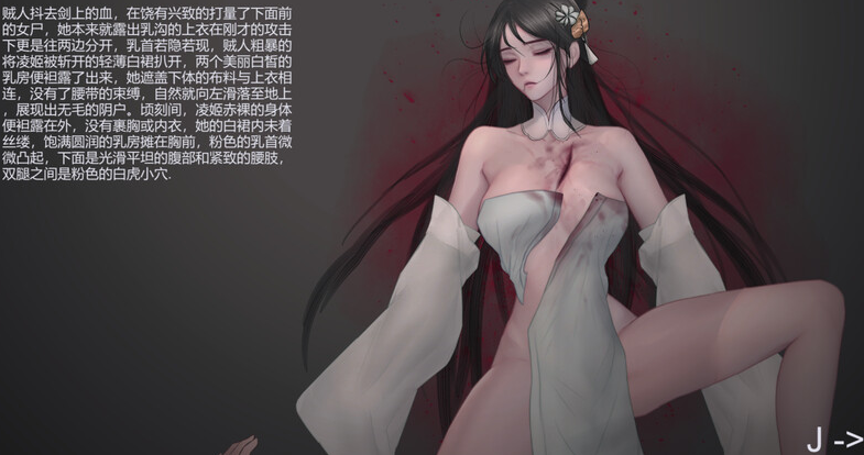图片[2]-【古风动作ACT/暗黑猎奇/动态】玉莲之剑（Sword of Lotus）V0.7 官方中文【160MB/更新】-次元小屋