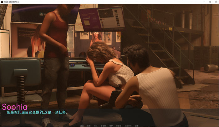 图片[4]-艾登的复仇(Aiden’s Revenge) ver1.0.0 汉化版 PC+安卓 动态SLG游戏 2.4G-次元小屋