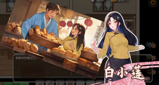 图片[6]-古代风流传 Build.12891003 中文魅魔版+DLC 经营养成游戏+存档 500M-次元小屋