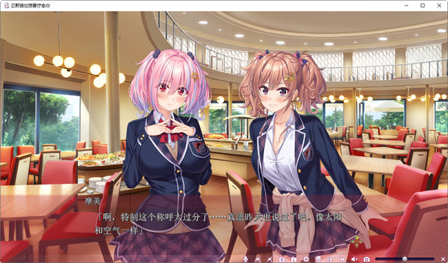 图片[5]-忍野路加想要疗愈你 AI汉化版 ADV游戏+全CG存档+全CV 2.1G-次元小屋