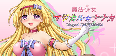 魔法少女七华 ver1.0 汉化作弊版 PC+安卓 RPG游戏+CV 2.8G(礼包码: 194741)-次元小屋