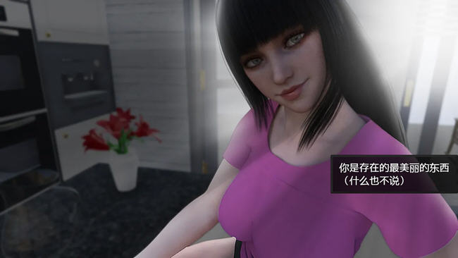 图片[4]-御望之影(Shadows of Desire) ver0.3c 汉化版 PC+安卓 爆款RPG游戏 1.5G-次元小屋