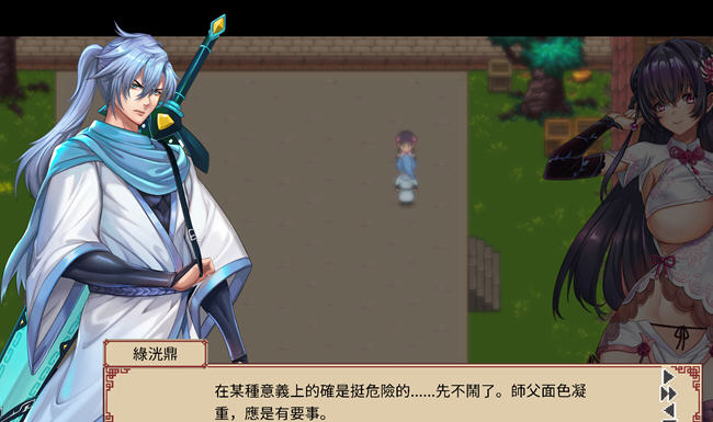 图片[5]-那个江湖 官方中文优化版 国产RPG游戏+攻略 800M-次元小屋