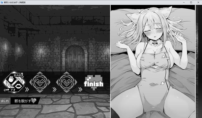 图片[2]-兽耳少女的治疗 汉化作弊版 PC+安卓 互动SLG游戏 900M-次元小屋