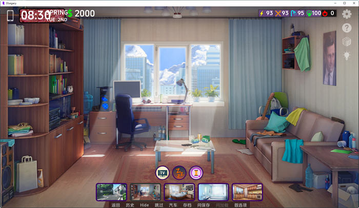 图片[5]-逆袭遗产(DLegacy) ver0.4.5.1 汉化版 PC+安卓 沙盒动态SLG游戏 1.6G-次元小屋