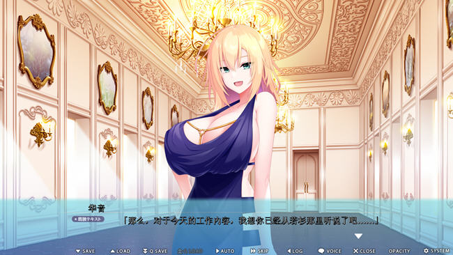 图片[2]-榨取蓝卡蕾丝合同 AI汉化版 ADV游戏+全CG存档+CV 2.2G-次元小屋