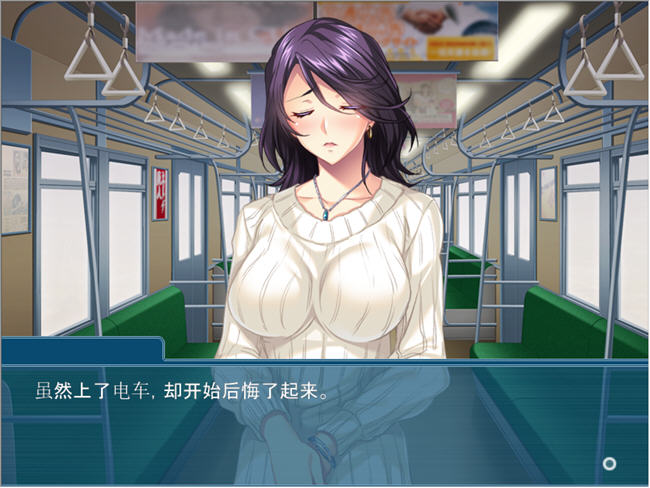 图片[2]-夺人所爱 AI精翻汉化版 ADV游戏+全CG存档 500M-次元小屋