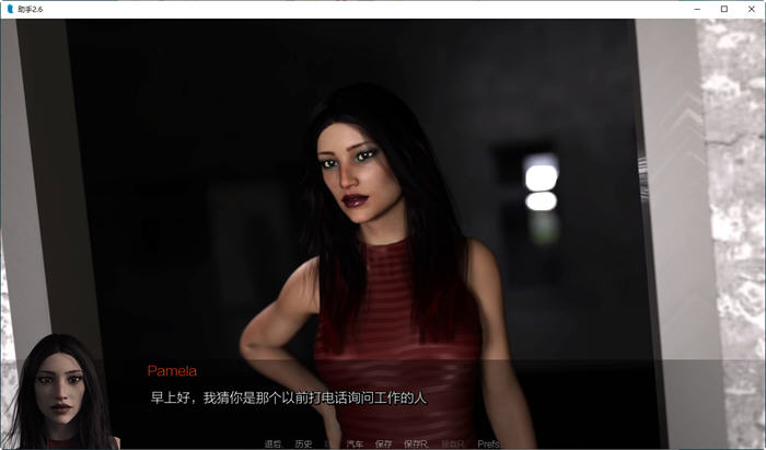 图片[4]-助理(The Assistant) CH.2.8 汉化版 PC+安卓 动态SLG游戏 3.6G-次元小屋