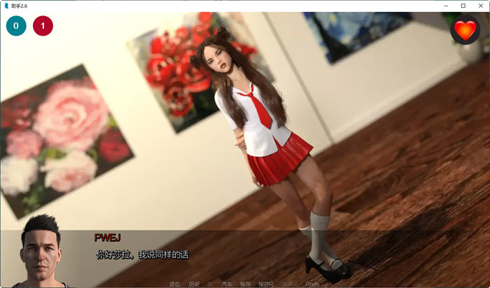 图片[5]-助理(The Assistant) CH.2.8 汉化版 PC+安卓 动态SLG游戏 3.6G-次元小屋