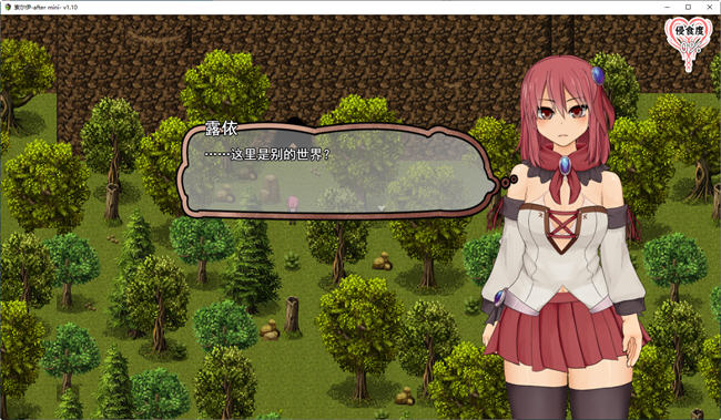 图片[3]-索尔路易丝(after mini) ver1.2 AI精翻汉化版 爆款RPG游戏 1.1G-次元小屋