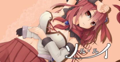 索尔路易丝(after mini) ver1.2 AI精翻汉化版 爆款RPG游戏 1.1G-次元小屋