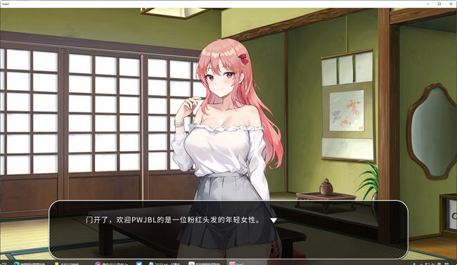 图片[4]-五谷神(Inari) ver1.3.0 官方中文版 互动SLG游戏&最新大更新 2G-次元小屋