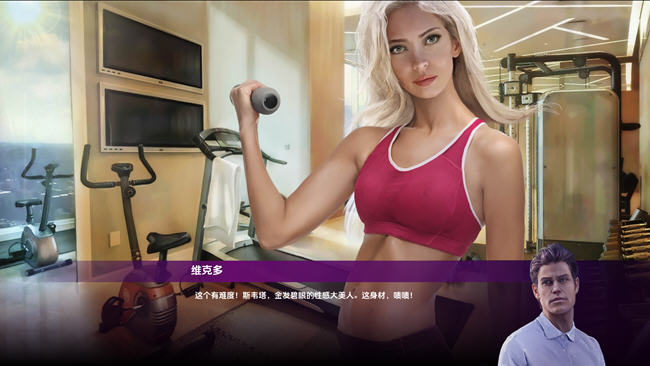 图片[4]-把妹高手(Womanizer) ver1.12 汉化版 PC+安卓 手绘沙盒SLG游戏 1.5G-次元小屋