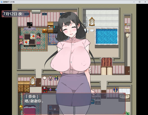 图片[3]-她的变化太大了 汉化版 PC+安卓 RPG游戏 1.9G-次元小屋