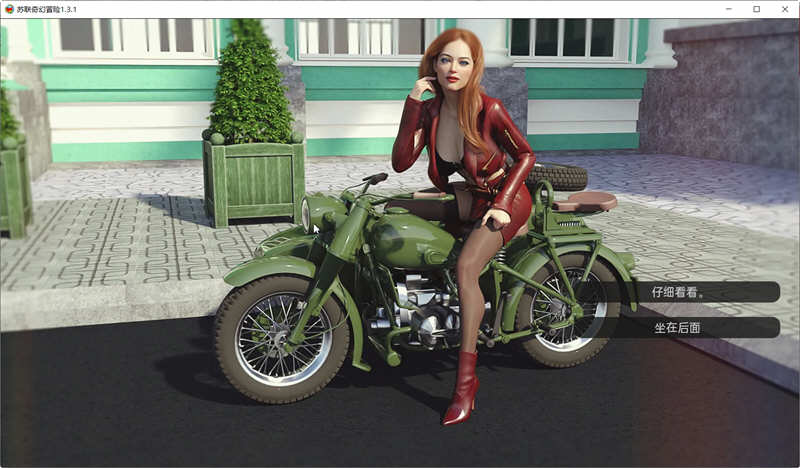 图片[6]-苏联奇幻冒险 ver1.6.5 汉化版 PC+安卓 动态SLG游戏 3.8G-次元小屋