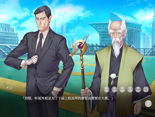 图片[5]-阴阳骑士托瓦娜 ver1.0 AI汉化重置版 ADV游戏+全CV 1.2G-次元小屋