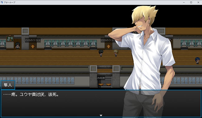 图片[2]-重回学生时代 ver1.01 汉化版 PC+安卓 RPG游戏 1.1G-次元小屋