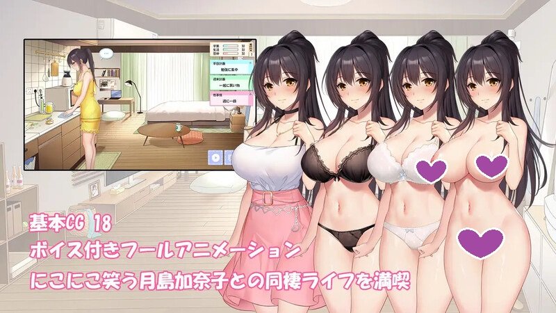 图片[3]-【养成SLG/同居生活/纯爱/动态/PC】从婚前同居生活开始初次性体验 V1.01 机翻汉化【500MB】-次元小屋