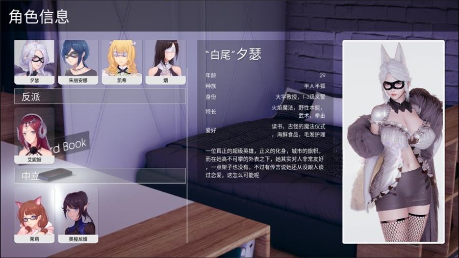 图片[3]-【神作SLG/沙盒/动态3C】凤凰（Phoenixes） V12 +外传 官方中文【PC+安卓-4.20G】-次元小屋