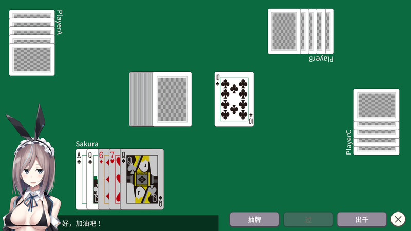 图片[3]-【桌游SLG/睡X/强X】听说只要赢了客人就有奖金是真的吗？~想要快乐地打工挣钱~  V1.3 DL官方中文【PC+安卓-400MB】-次元小屋