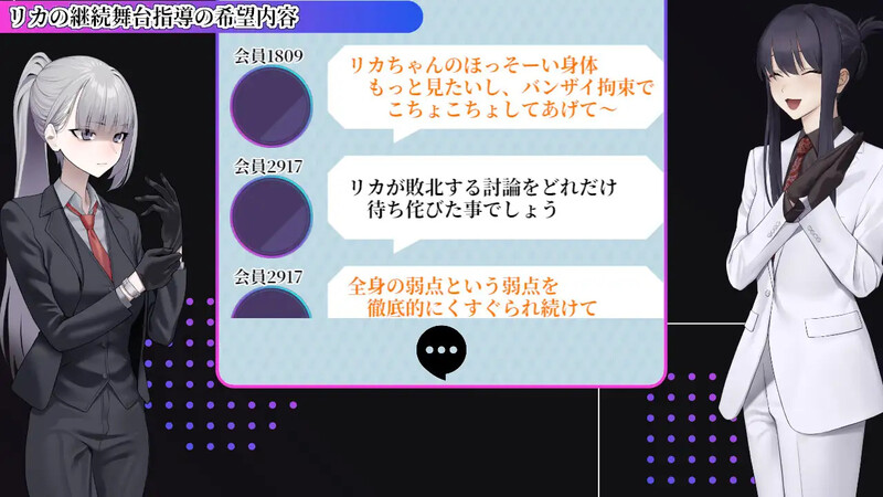 图片[3]-【互动SLG/羞耻耻辱/拷打机械X/PC】性癖讨论～Punishment On Stage～ V1.0 机翻汉化【3G】-次元小屋