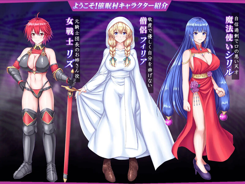 图片[2]-【回合RPG/幻想/多P/阿黑颜/PC】欢迎来到催眠村 V1.0 AI汉化 【1.20G】-次元小屋