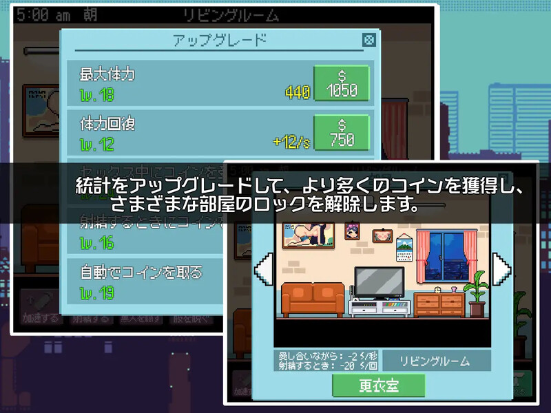 图片[4]-【养成SLG/日常生活/像素全动态/PC】与姐姐同住 V1.0 机翻汉化【400MB】-次元小屋