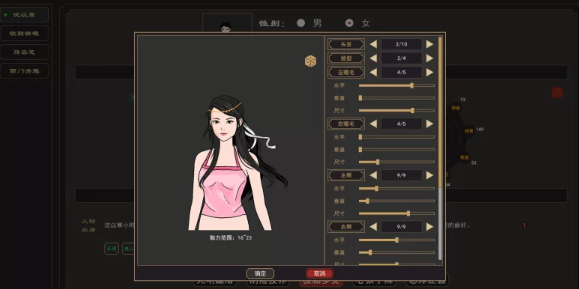 图片[2]-【武侠RPG/中文/开放世界】我来自江湖 From Jianghu V0.5.08 官中 [PC+300M]-次元小屋